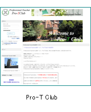 Pro-T Club
