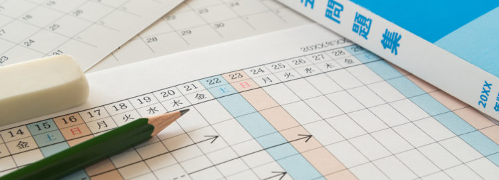 Professional-Teacher合格システム